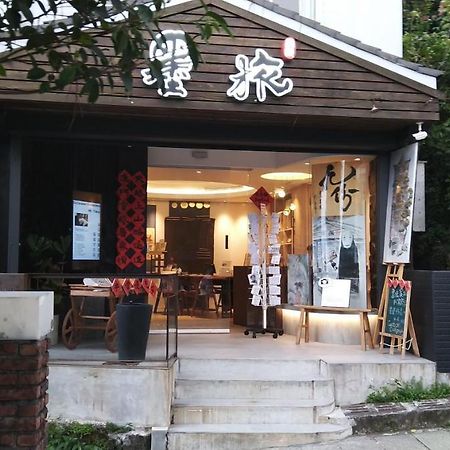 Sunday Inn Jiufen Bagian luar foto