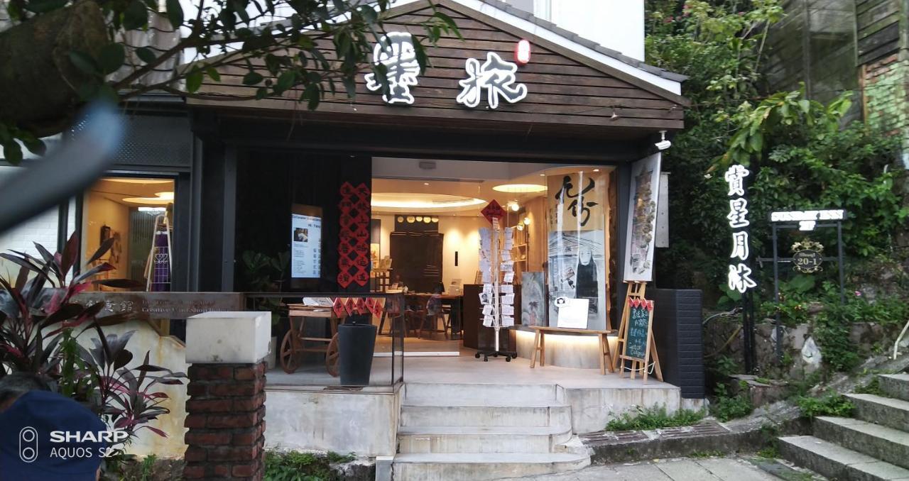 Sunday Inn Jiufen Bagian luar foto
